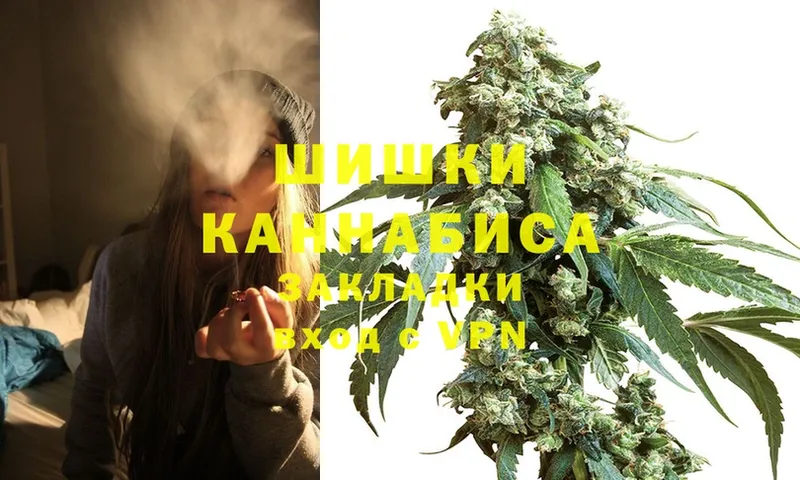 Каннабис LSD WEED  Алупка 